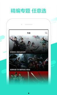 云播影视在线播放,畅享在线观影新体验