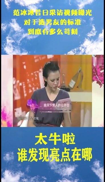 电视采访爆料视频大全下载,精彩瞬间一网打尽