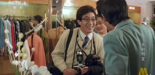 明星纪实演喜剧,明星纪实演喜剧幕后揭秘