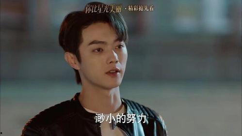 许凯谭松韵最新爆料,揭秘幕后故事与情感纠葛