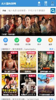 在线观看的网站免费,畅享影视盛宴的秘密通道