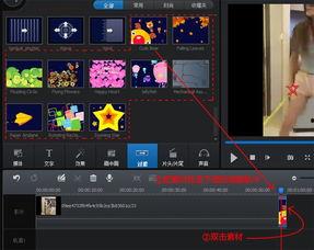 视频片尾,精彩瞬间背后的故事