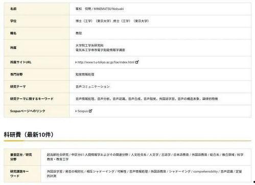 日本的那个网址,从网址发现的文化之旅