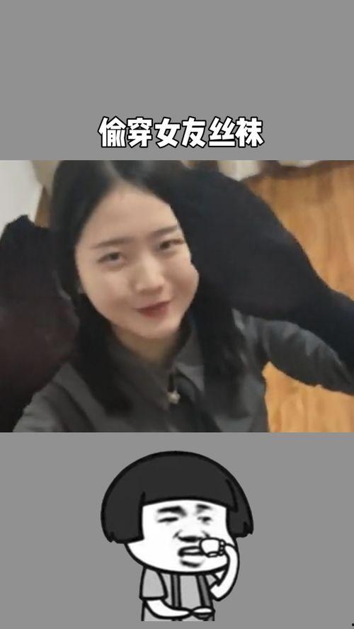 偷穿女生白丝袜视频